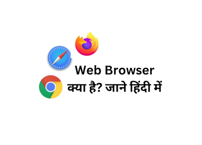 web-browser-web-browser